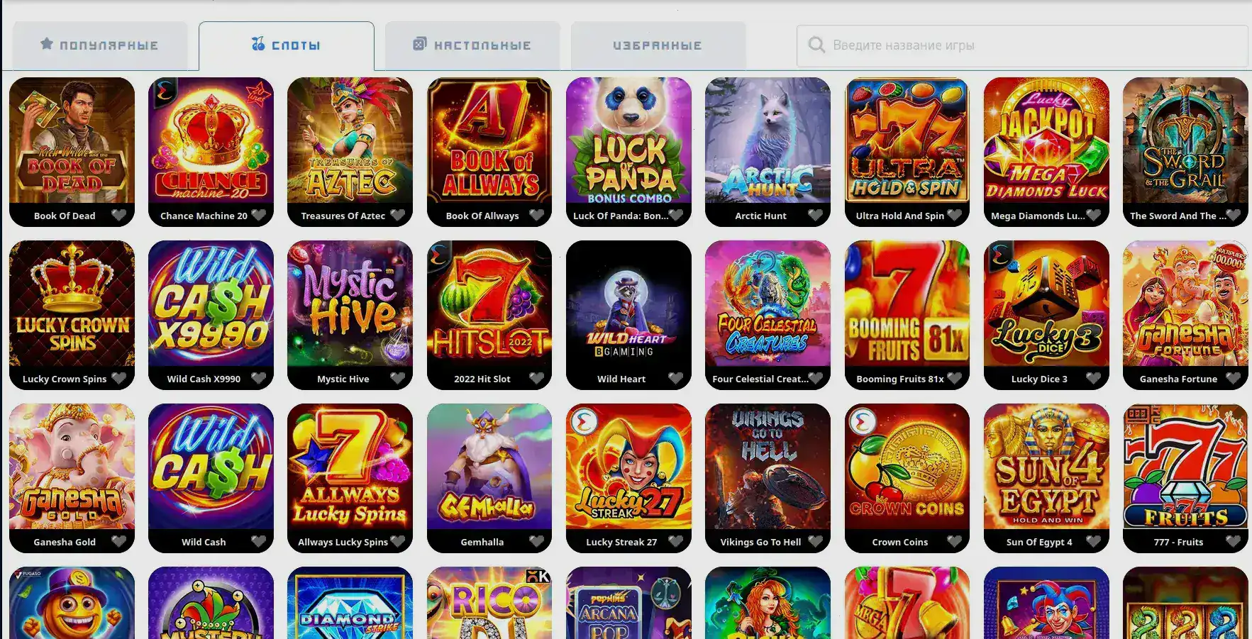 Casino X логотип и футер
